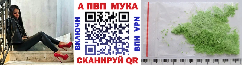 Альфа ПВП VHQ  где купить наркотик  блэк спрут ССЫЛКА  Нижний Тагил 