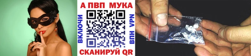 A-PVP VHQ Нижний Тагил