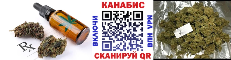 Печенье с ТГК марихуана  Нижний Тагил 