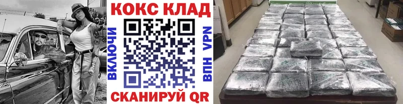 КОКАИН Боливия Нижний Тагил