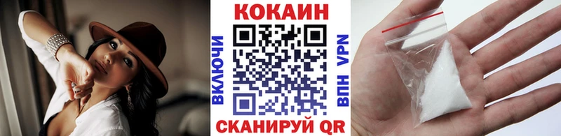 COCAIN Columbia  блэк спрут вход  Нижний Тагил 