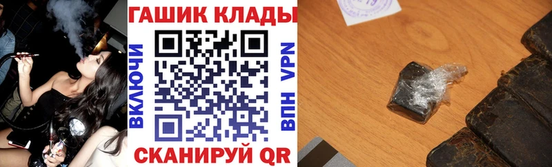 нарко площадка формула  Нижний Тагил  ГАШИШ hashish 