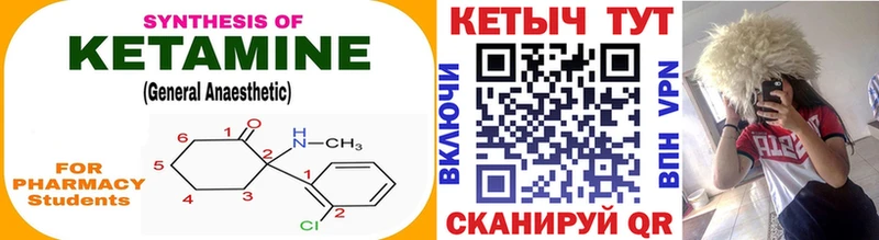 где купить наркоту  ОМГ ОМГ зеркало  КЕТАМИН ketamine  Нижний Тагил 