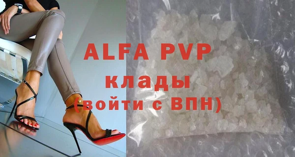 спиды Белоозёрский