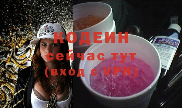 спиды Белоозёрский