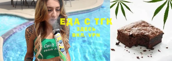 а пвп мука Белокуриха