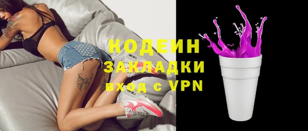 спиды Белоозёрский