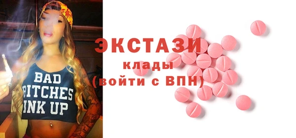 кокаин перу Навашино