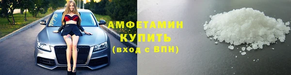 спиды Белоозёрский