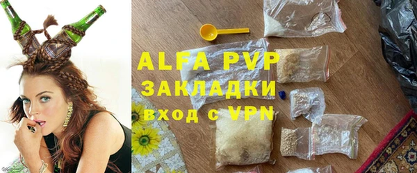 спиды Белоозёрский