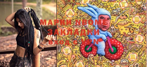 спиды Белоозёрский