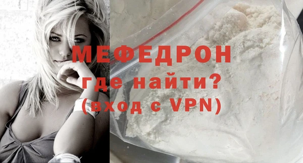 а пвп мука Белокуриха