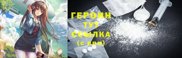 спиды Белоозёрский