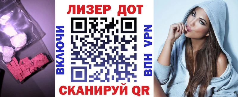 купить наркоту  KRAKEN вход  ЛСД экстази кислота  Нижний Тагил 