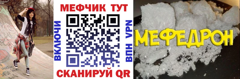 закладка  Нижний Тагил  Мефедрон mephedrone 
