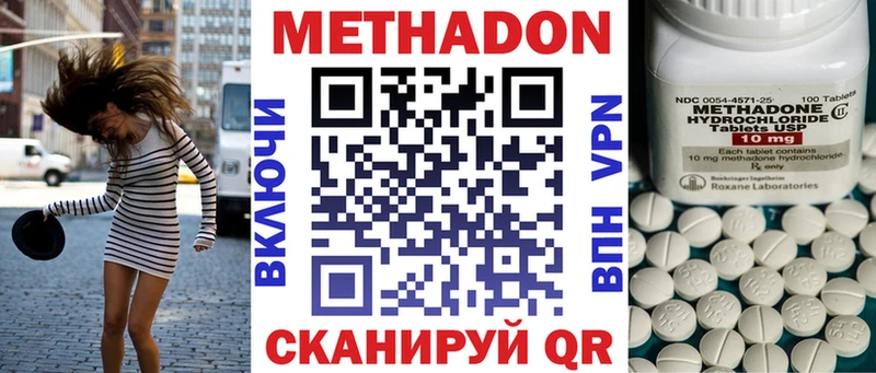 Метадон белоснежный Нижний Тагил