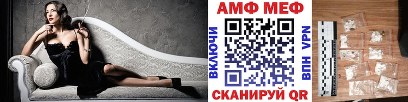 blacksprut рабочий сайт  Нижний Тагил  Первитин пудра 