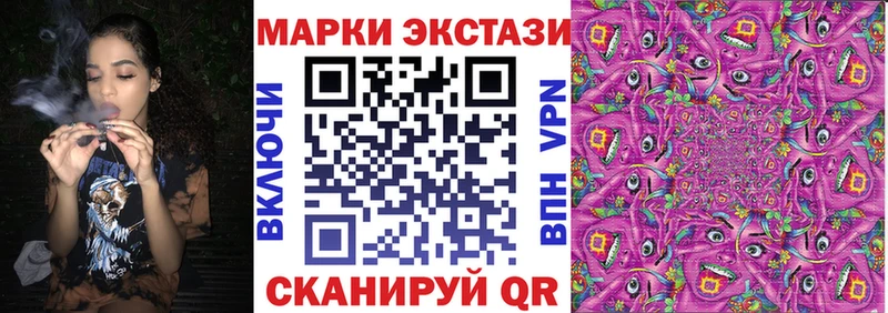 Марки NBOMe 1500мкг  где купить наркоту  Нижний Тагил 